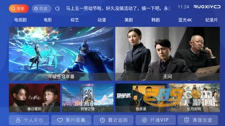 �ֲ���Ƶ4.0.5�汾