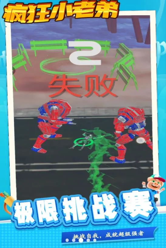 ���С�ϵ�v1.0.0 ��׿���ͼ2