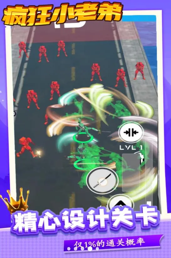 ���С�ϵ�v1.0.0 ��׿���ͼ3