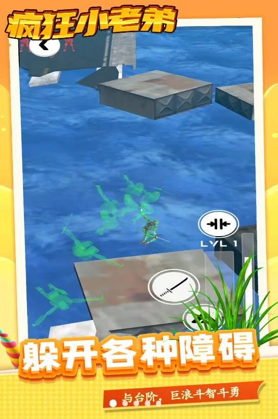 ���С�ϵ�v1.0.0 ��׿���ͼ1