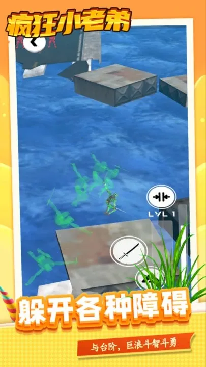 ���С�ϵ�v1.0.0 ��׿���ͼ4