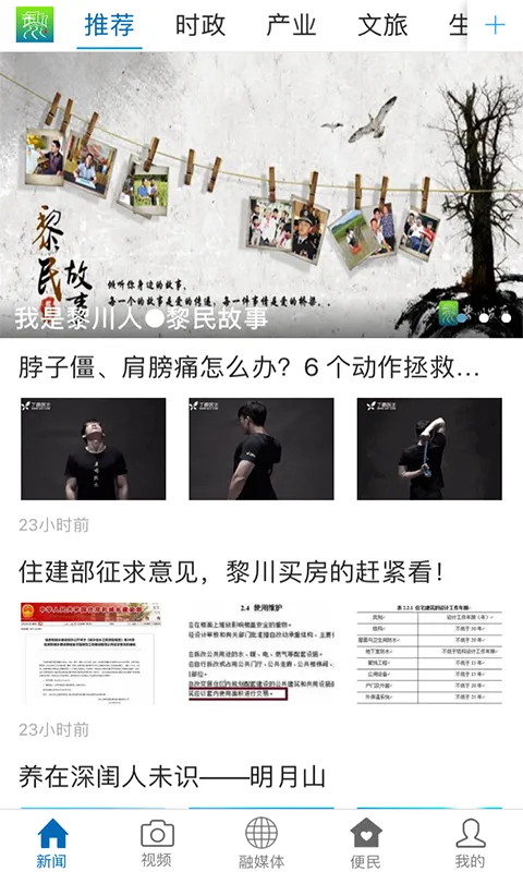 �Ҷ��质v6.3.3 ��׿���ͼ4