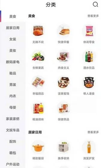 ����У��v1.2.11 ��׿���ͼ4