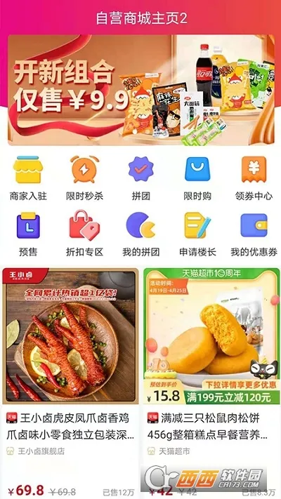 ����У��v1.2.11 ��׿���ͼ1