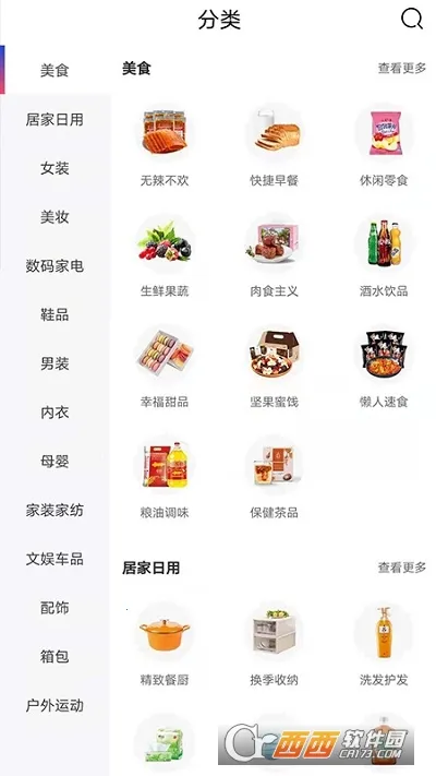 ����У��v1.2.11 ��׿���ͼ0