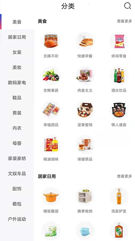 ����У��v1.2.11 ��׿���ͼ2