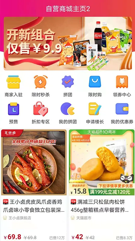 ����У��v1.2.11 ��׿���ͼ3