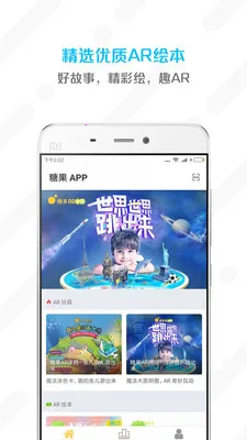 �ǹ�AIv2.0.8 �ֻ����ͼ2