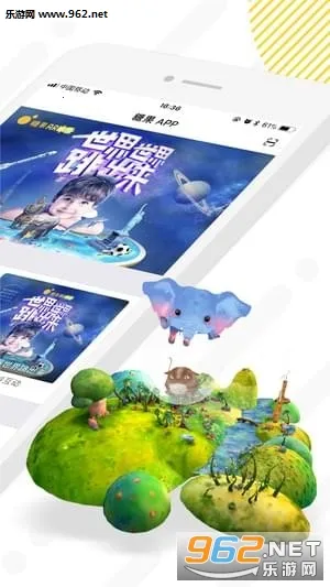 �ǹ�AIv2.0.8 �ֻ����ͼ1