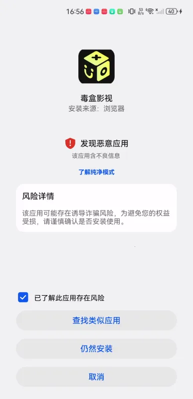 毒盒影视最新手机版 毒盒影视最新手机版