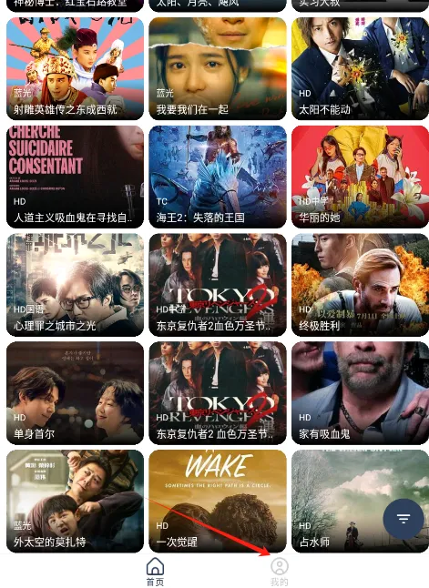 毒盒影视最新手机版 毒盒影视最新手机版