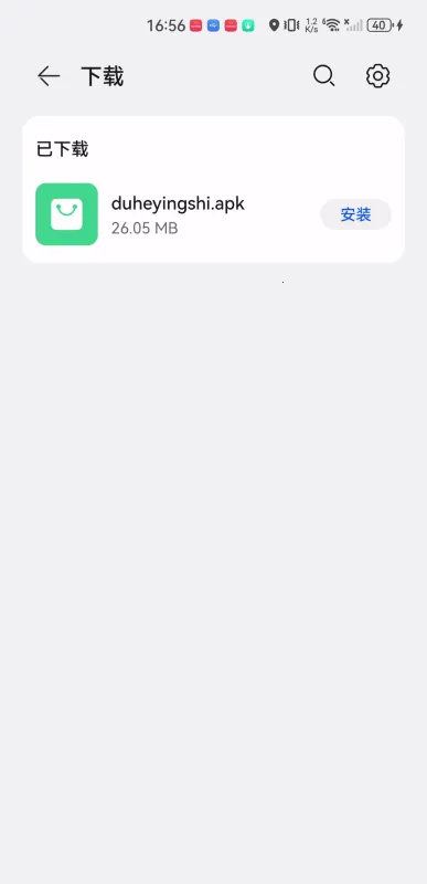 毒盒影视最新手机版 毒盒影视最新手机版