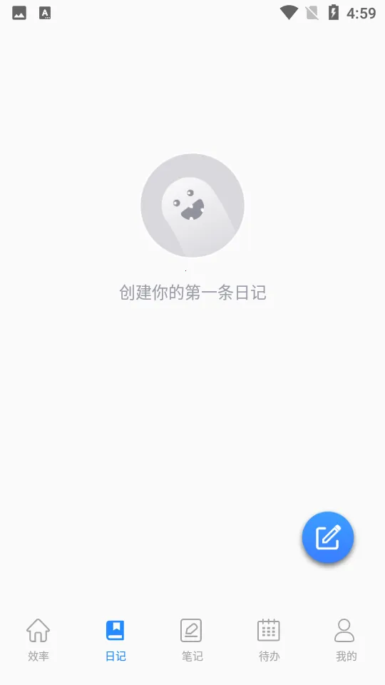 pendo�ʼ�2026���°汾v2.2.3 �ֻ����ͼ0