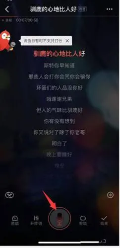 全民k歌免费版 全民k歌免费版