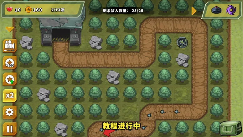 ��������֮�������������ذ�װv1.2.9 �ֻ����ͼ0