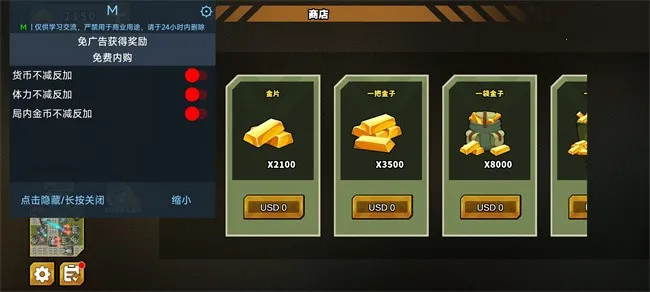 ��������֮�������������ذ�װv1.2.9 �ֻ����ͼ2