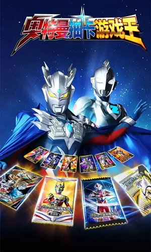 �������鿨��Ϸ���ƽ��v2.6.0 ��׿���ͼ2