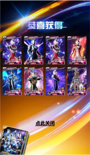 �������鿨��Ϸ���ƽ��