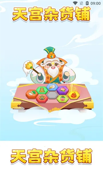 �칬�ӻ��������ֻ���v1.0.1 �ֻ����ͼ0