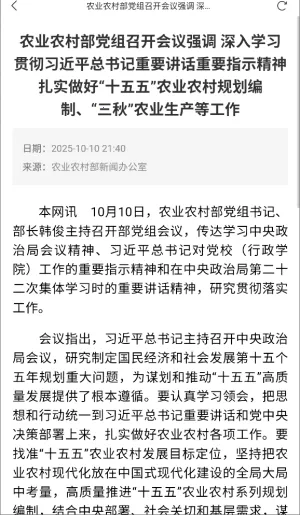 ũ��ͨAPP�ٷ���������