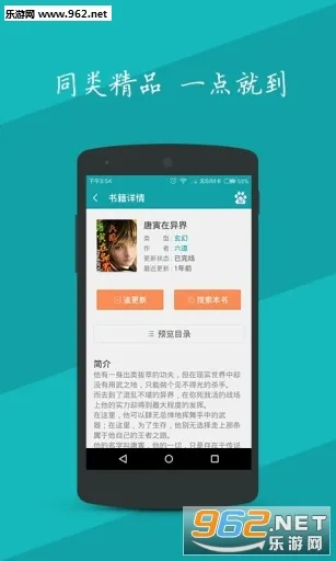 ���׷��v2.1 �ֻ����ͼ1