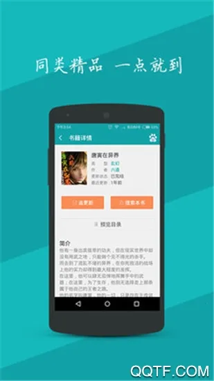 ���׷��v2.1 �ֻ����ͼ2