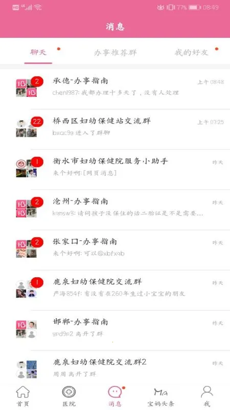 �н��������ӱ�