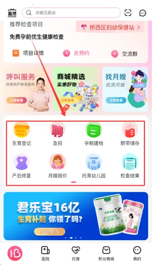 �н��������ӱ�