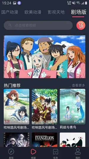 heibai��Ļ����v1.5.6.9 �ֻ����ͼ4