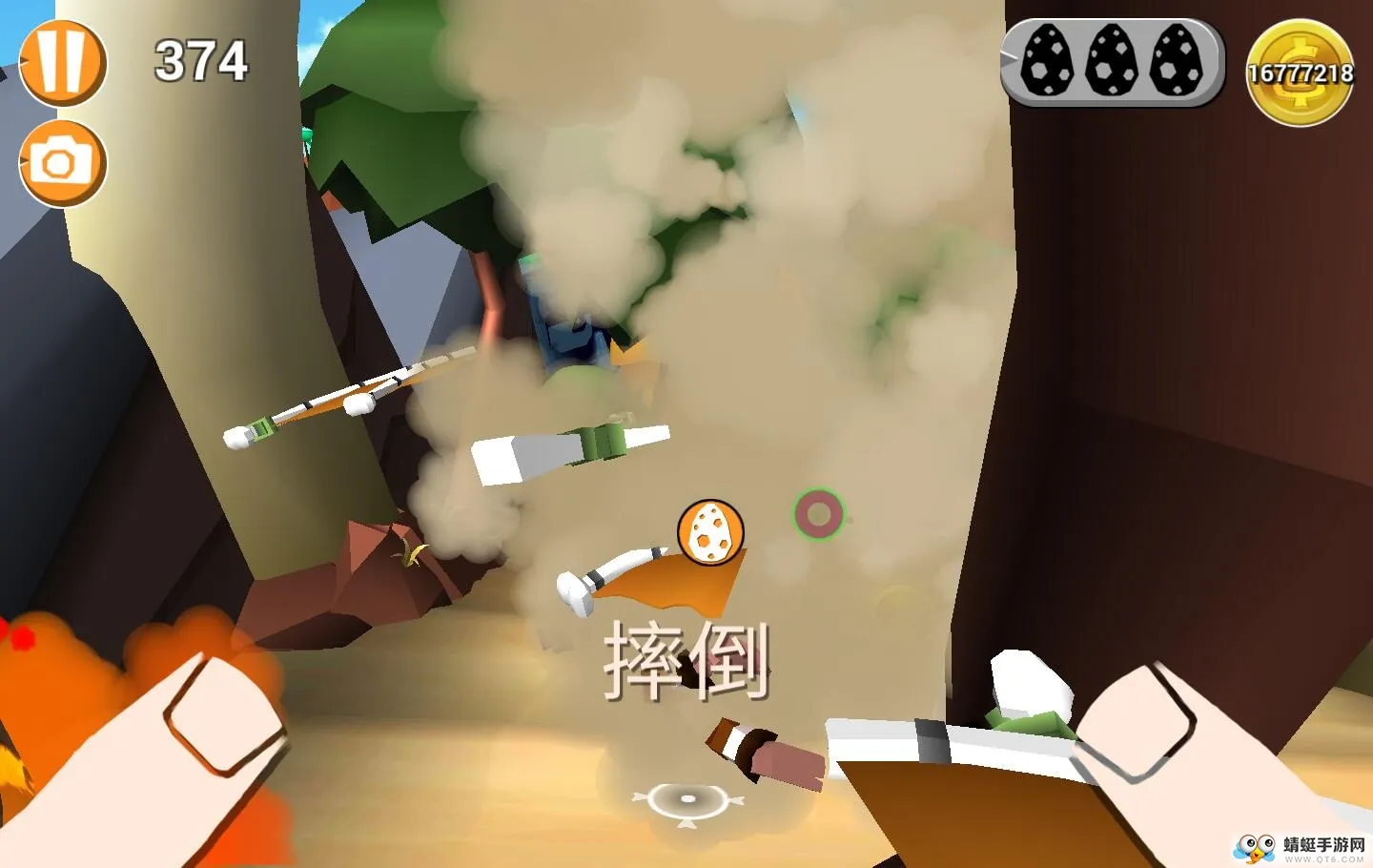 ������ɽ��2026����v5.33 ��׿���ͼ0