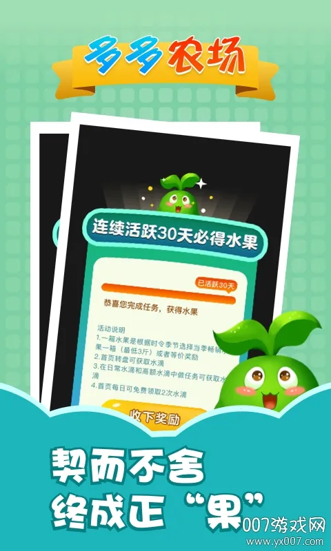 ���ũ��2026�ٷ����°汾��ͼ3