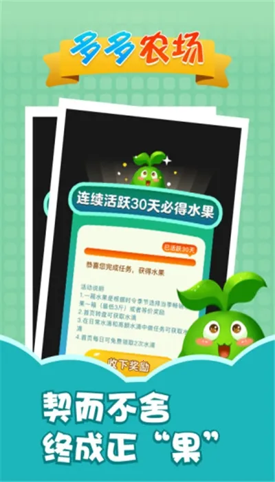 ���ũ��2026�ٷ����°汾��ͼ2