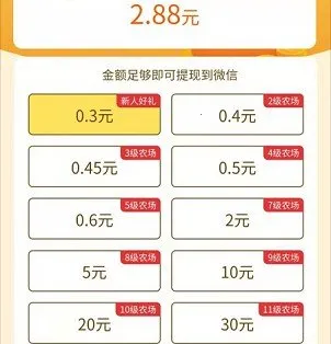 ���ũ��2026�ٷ����°汾