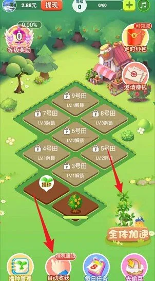 ���ũ��2026�ٷ����°汾