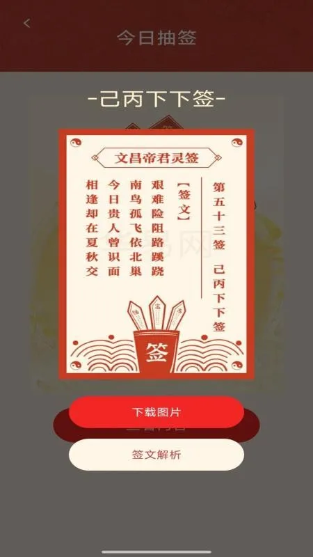 ϲ��������ͼ0