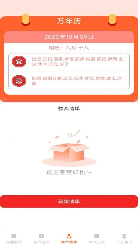 ϲ��������ͼ4