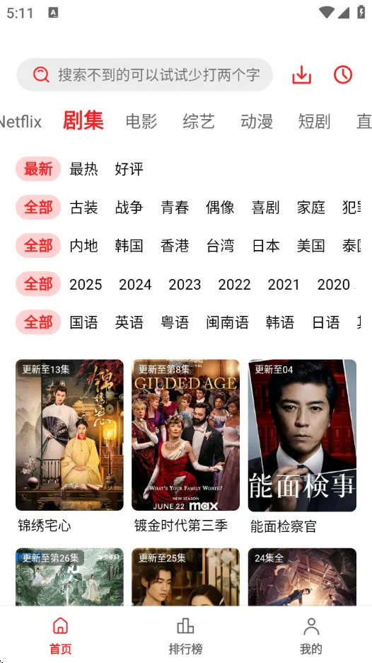 ��֭3.1ȥ����ͼ0