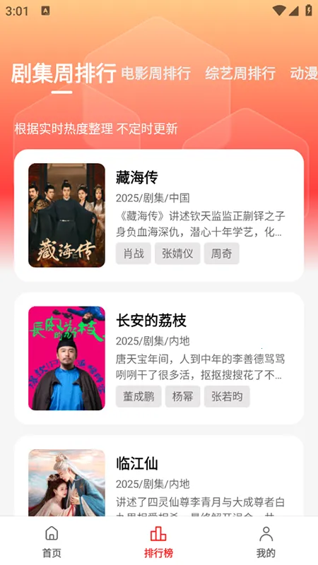 ��֭3.1ȥ����ͼ2