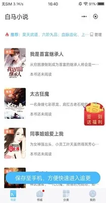 ����С˵��ͼ2