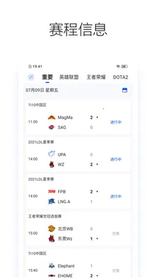Z电竞2026最新版本v1.0.0 手机版截图4