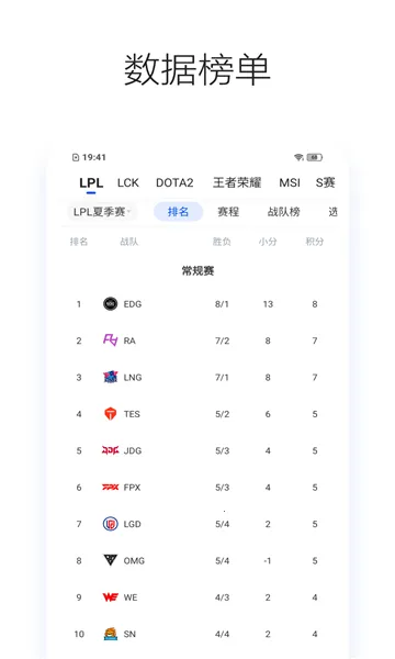 Z电竞2026最新版本v1.0.0 手机版截图1