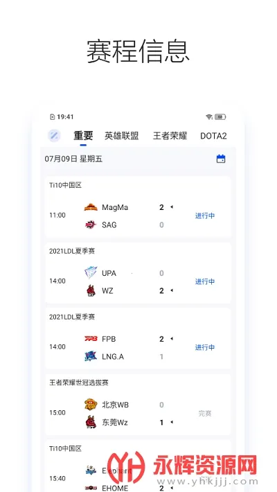 Z电竞2026最新版本 Z电竞2026最新版本