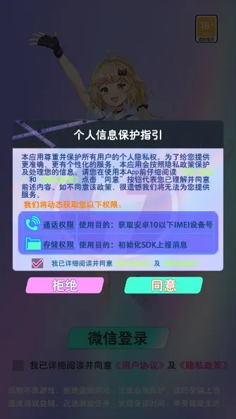 开心消除乐园v1.0 手机版截图2