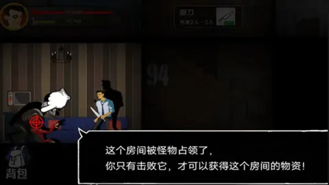 �͹�����100���ƽ��v1.0 ��׿���ͼ4