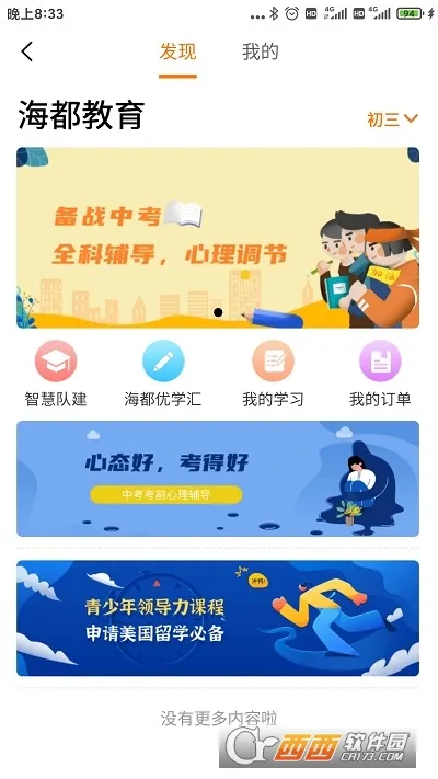 �ǻۺ�����ͼ0