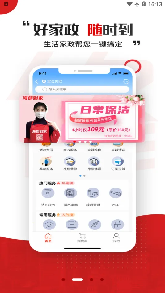 �ǻۺ�����ͼ2