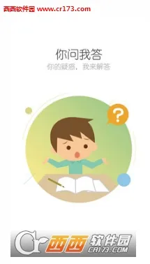 eѧ�����ֻ����ͼ1