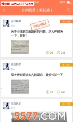 eѧ�����ֻ����ͼ0