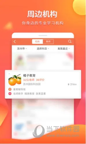 eѧ�����ֻ���