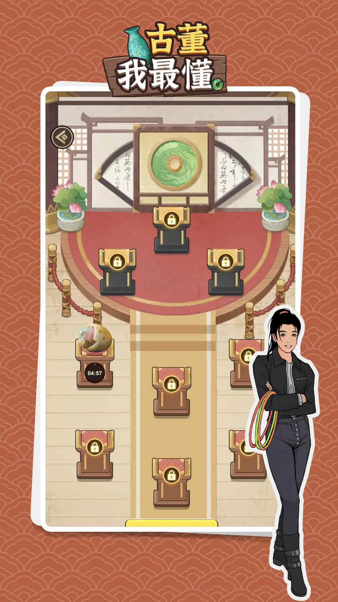 古董我最懂游戏v1.0.2 安卓版截图1